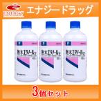 [ выгодный 3 шт. комплект!].. производства лекарство талон e- нет вода этанол IP 400ml×3шт.@iso Pro pano-ru сочетание 3 шт. комплект 