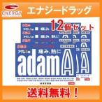 [ no. (2) вид фармацевтический препарат ][ бесплатная доставка *12 шт. комплект ][... производства лекарство ]a dam A таблеток 120 таблеток * собственный metike-shon налоговая система объект фармацевтический препарат 