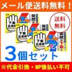 [ no. 2 вид фармацевтический препарат ][ почтовая доставка! бесплатная доставка!3 шт. комплект ][...] внизу . прекращение таблеток [knihiro] 24 таблеток ×3 шт 