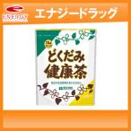 【昭和製薬】18種どくだみ健康茶 4g