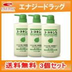 【送料無料!3個セット!】【ユースキン製薬】ユースキンS ボディシャンプー 500ml×3個ユースキンs ボディソープ シャンプー