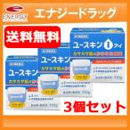 【第3類医薬品】【3個セット!送料無料】ユースキンI 110g×3