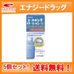 [ no. 3 вид фармацевтический препарат ][ бесплатная доставка!5 шт. комплект!] Youth gold I лосьон 130ml×5 [ Youth gold I лосьон ]