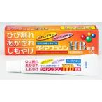 【第3類医薬品】【内外薬品(株)】ダイアフラジンHB軟膏 15g