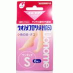 【イボコロリ】 ウオノメコロリ絆創膏50 ＜ワンタッチSサイズ 6枚入り＞【指定医薬部外品】