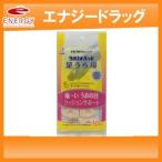 Yahoo! Yahoo!ショッピング(ヤフー ショッピング)【イボコロリ】ウオノメパッド　＜足うら用 10個入り＞ 魚の目パッド