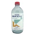 【小堺製薬】流動パラフィン 500ml　【食品添加物】
