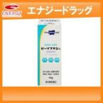 【第2類医薬品】ビーソフテンローション　50g