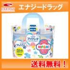 【特別大奉仕！】アイクレオ グローアップミルク 820ｇ×2個セット【期限2025年7月10日まで】