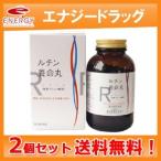 【第(2)類医薬品】【送料無料！2個セット！】ルチン養命丸　2250粒×２個セット　高血圧 頭痛 肩こり のぼせ