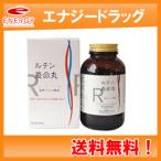 【第(2)類医薬品】【送料無料】ルチン養命丸　2250粒　高血圧 頭痛 肩こり のぼせ