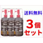 【第3類医薬品】特別大奉仕価格【送料無料！3個セット！】あすつく！ 明治 うがい薬  500mL×3個