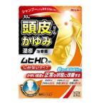 頭皮の薬