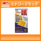 【第2類医薬品】【JPS】麻杏甘石湯エキス錠　48錠