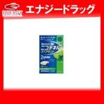 【第(2)類医薬品】ニコチネル ＜スペアミント＞ ガムタイプ 10個 ノバルティス  ※セルフメディケーション税制対象商品
