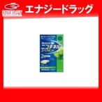 【第(2)類医薬品】ニコチネル＜スペアミント＞ガムタイプ 20個 ノバルティス※セルフメディケーション税制対象商品