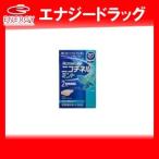 【ノバルティスファーマ】　ニコチネル ミントガム 20個　 ※セルフメディケーション税制対象商品