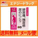 【第2類医薬品】【メール便送料無料！】五淋散料エキス細粒【80】2g×12包　(ごりんさんりょう・ゴリンサンリョウ）【松浦漢方】