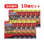 ショッピングクエン酸 井藤漢方製薬 クエン酸5000スーパーチャージ 12包入 運動後 疲労感 クエン酸 粉末飲料 スティックタイプ 機能性表示食品 【届出番号】F593 送料無料 10個セット