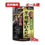 . глициния китайское лекарство производства лекарство чёрный . лен * departure . Goryeo морковь. входить .. чёрный уксус чёрный чеснок 45 день минут 90 шарик Goryeo морковь чёрный . лен сесамин . глициния китайское лекарство почтовая доставка бесплатная доставка 