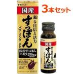 【3個セット！】【井藤漢方】国産すっぽんパワーインゴールド　50ml×3本セット　スッポン　スッポンエキス