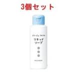 【お得な3個セット！】【持田ヘルスケア】コラージュ　フルフル液体石けん　100ｍｌ×3個