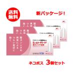 シュトガード 膣カンジダ坐剤 6個入り×3個   膣カンジダ再発治療薬※セルフメディケーション税制対象商品　第1類医薬品　コーア製薬　3個セット!!