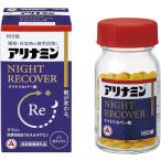 [ бесплатная доставка ][ указание квази наркотики ][ есть Nami n производства лекарство ] есть Nami n Night li покрытие таблеток 160 таблеток Gris sin сон утомление усталость тоже non Cafe in 