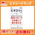 【送料無料！3個セット！】【指定医薬部外品】【武田薬品】タケダ ビオスリーHi錠 180粒×3個セット