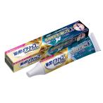 【メール便】【Haleonジャパン株式会社】新ポリグリップ プレミアムプラス 長時間安定&噛む力EX 70g 極細ノズル 入れ歯  管理医療機器(306ABBZX00004000)