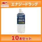 薬剤師のおすすめアルカリ天然水 500mL×10本　アルフレッサ 硝酸態窒素ゼロ