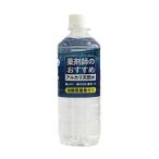 薬剤師のおすすめアル