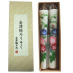 商品画像3