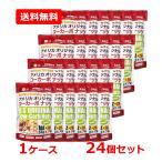 【1ケース・送料無料・24個セット】【3G CARE】スリージーケア アメリカ オリジナル ローカーボ ナッツ 238g （34g×7袋入） ×24セット