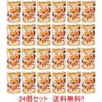 【送料無料!!　まとめ割　1ケース】【北陸製菓】 【hokkaのカンパン】 保存缶　110g 　24缶セット 非常食　保存食　乾パン・お菓子　防災