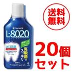 【紀陽除虫菊】【送料無料！20個セット】クチュッペL-8020 爽快ミント 500ml×20個 【青】 マウスウォッシュ