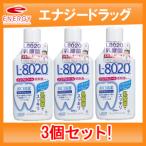 紀陽除虫菊 3個セット! クチュッペL-8020 ソフトミント(ノンアルコール) 500ml 【白】 マウスウォッシュ