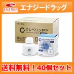 送料無料・40個セット　業務用 クレベリン pro 150g×40　大幸薬品 【クレベリンプロ業務用】