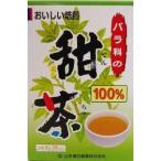 山本漢方製薬　甜茶１
