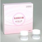 【原沢製薬】 乳首吸引器　ピペトップ　4個入り