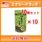 【送料無料！】【10個�