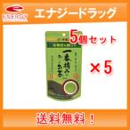 【送料無料！】【5個�