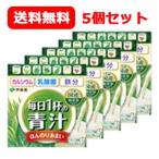 送料無料 伊藤園 毎日1杯の青汁 ほんのりあまい (まろやか豆乳ミックス) 6.3g×20包 粉末 5個セット