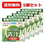 ショッピング青汁 送料無料 伊藤園 毎日1杯の青汁 ほんのりあまい （まろやか豆乳ミックス） 6.3g×20包 粉末 5個セット　