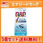 [ no. 3 вид фармацевтический препарат ][ бесплатная доставка!5 шт. комплект!][. мир ] пупс ko-wai плюс 270 таблеток ×5 пупс ko-wai I плюс глаз . утомление онемение плеча 