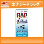 [ no. 3 вид фармацевтический препарат ] пупс ko-wai плюс 270 таблеток пупс ko-wai I плюс глаз . утомление онемение плеча 