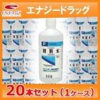 精製水 P 500ml 【20本セット*1ケース】【健栄製薬　ケンエー】【第3類医薬品】 ケース販売 ※同梱不可