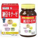  штраф ферментированные бобы kina-ze60g(240 шарик )