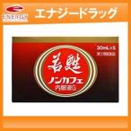 [ no. 3 вид фармацевтический препарат ][ день . лекарства промышленность ].. non Cafe внутри одежда жидкость G 30ml×5 шт. входит 