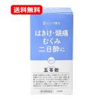 [ no. 2 вид фармацевтический препарат ][ бесплатная доставка ][. мир производства лекарство ]... стоимость экстракт таблеток ( большой .)240 таблеток ...sinwa oo mine(go Ray солнечный ). .. головная боль отек похмелье . китайское лекарство лекарство 